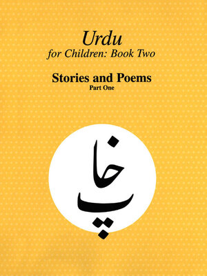 cover image of Urdu for Children, Book 2, Stories and Poems, Part 1